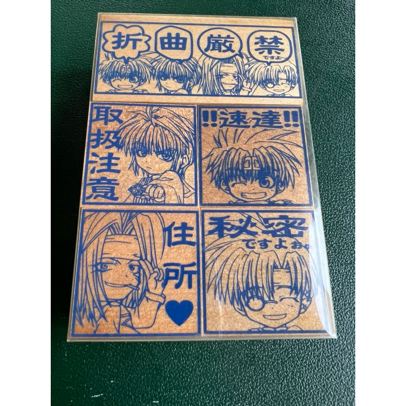 Saiyuki RELOAD Stamp Set ตรายางไม้ตัวการ์ตูนญี่ปุ่น มือหนึ่ง