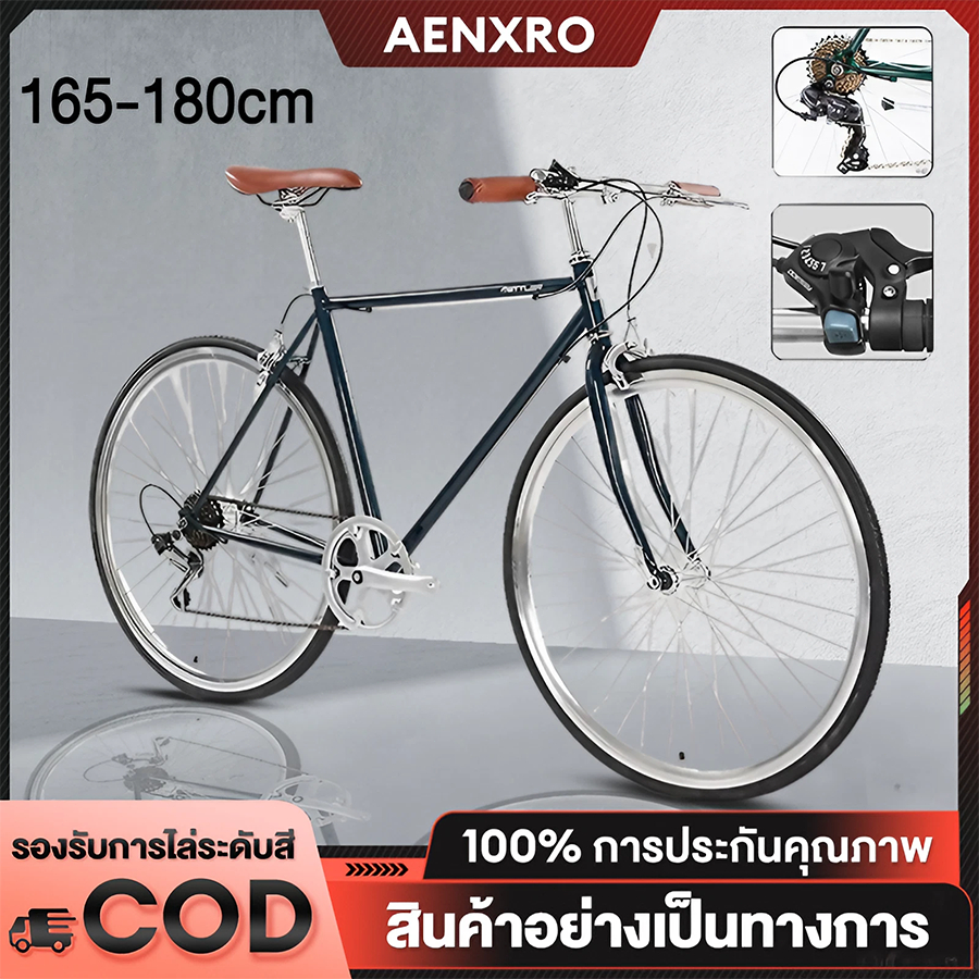 AENXRD จักรยาน จักรยานย้อนยุค จักรยานเสือหมอบ จักรยาน 700c 28 นิ้วค่ะ จักรยานผู้ใหญ่ กรอบหนา