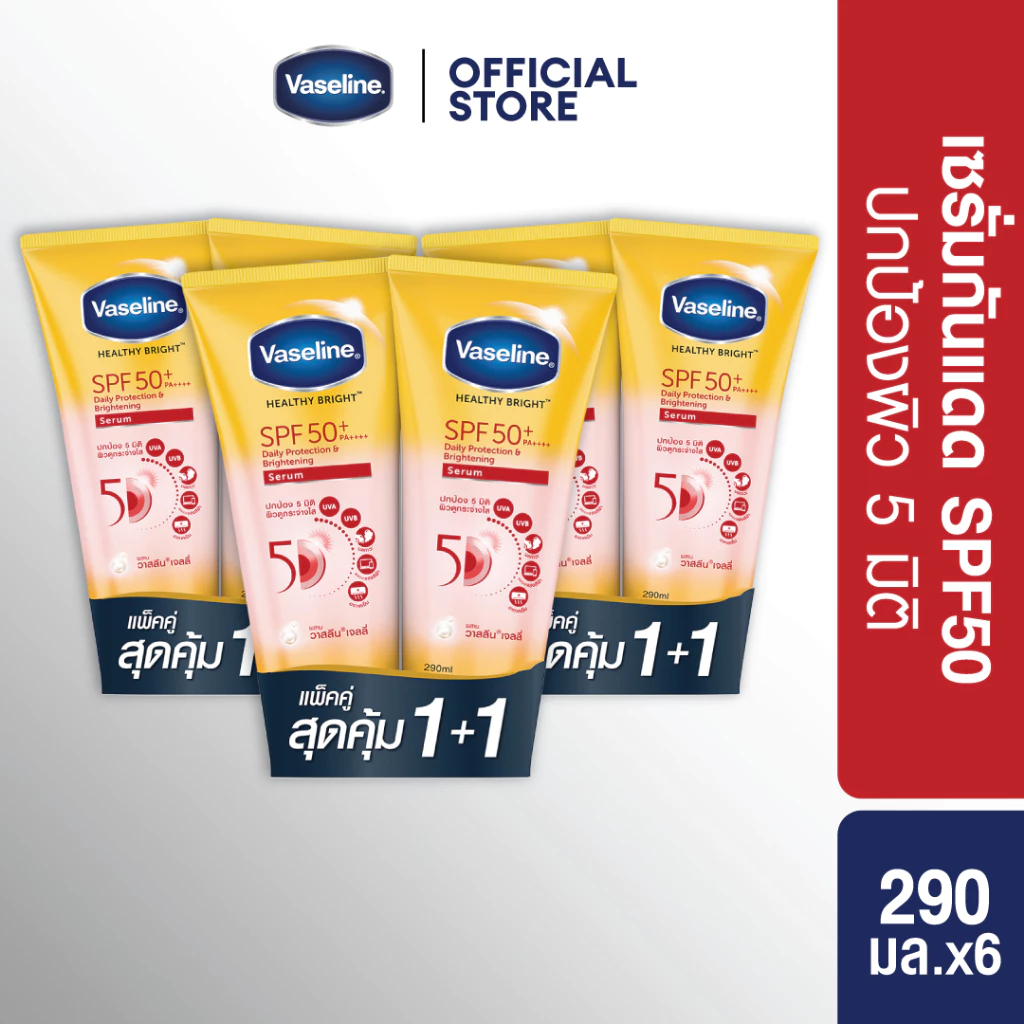 วาสลีน เฮลธี ไบรท์ เซรั่มกันแดด ซันแอนด์โพลูชั่น โพรเทคชั่น SPF50+ PA+++ ปกป้องมลภาวะ 265-290 มล.Vaseline Healthy Bright thumbnail 6