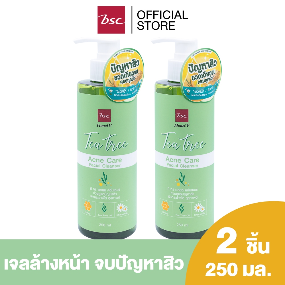 [ SET 2 ชิ้นสุดคุ้ม ] HONEI V BSC TEA TREE  ACNE CARE FACIAL CLEANSER เจลล้างหน้า ดูแลผิวเป็นสิวง่าย