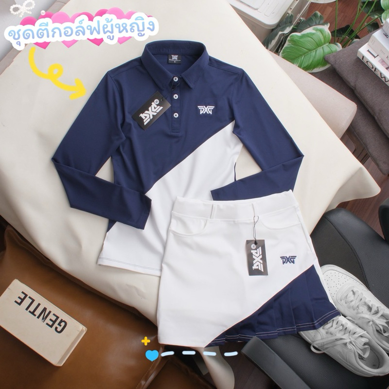 ชุดตีกอล์ฟผู้หญิง เสื้อคอปกแขนยาว กระโปรงมีซับใน ใส่สบายมากๆ