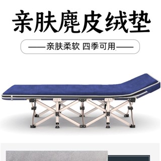 เตียงสนามพับเก็บได้ พกพาสะดวก (3ตอน 10ขา) ใช้งานง่าย นอนสบาย…