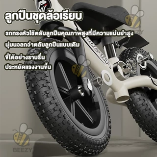 จักรยานขาไถ จักรยานสมดุล 2-7ขวบ Balance car ของเล่นเด็ก เหมาะสำหรับการเล่นกลางแจ้ง จักรยานทรงตัว