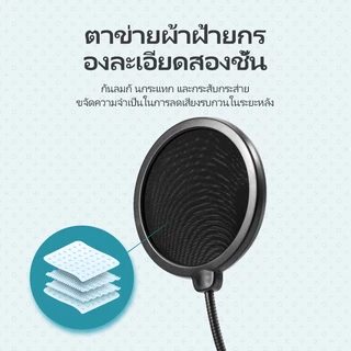 Bajiss ไมค์ไลฟ์สด ไมโครโฟน BM800 Microphone ครบชุด ไมค์อัดเสียง*1 ขาตั้งไมค์ *1 แผ่นกันลม *1 สายแจ๊ค3.5mm *1 ที่จัลไมค์