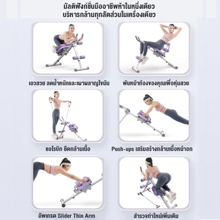 เครื่องออกบริหารหน้าท้อง บริหารหน้าท้อง อุปกรณ์ออกกำลังกาย Power Plank เครื่องออกกำลังกาย กระชับกล้ามเนื้อหน้าท้องแ