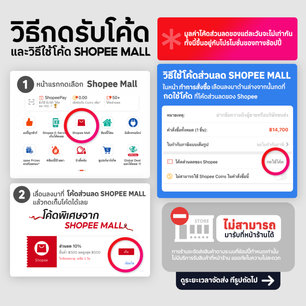 Bose SoundLink Max New 2024 Portable Speaker รับประกันศูนย์ไทย