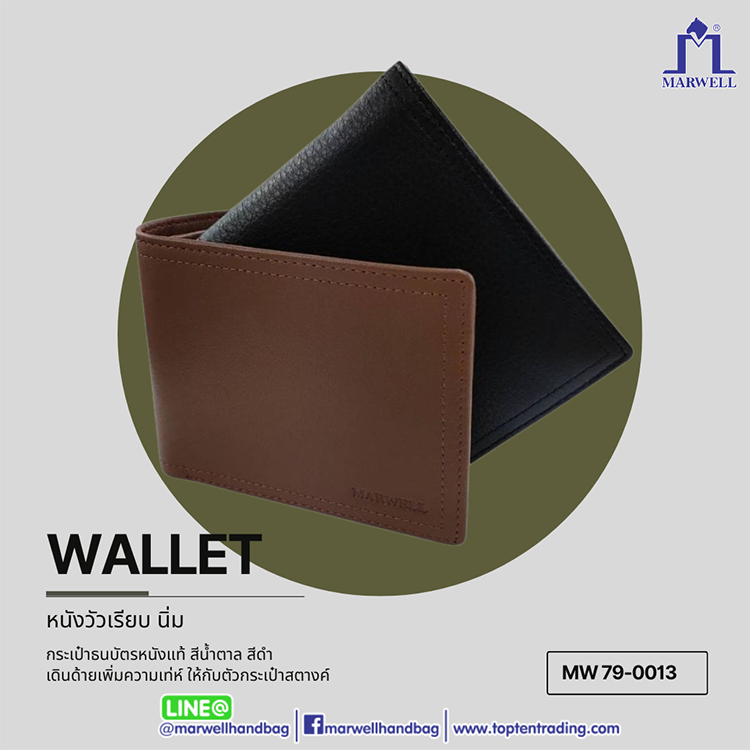 Marwell(มาร์เวลล์)กระเป๋าธนบัตร(ตอนพับ)หนังแท้ รุ่น MW 79-0013