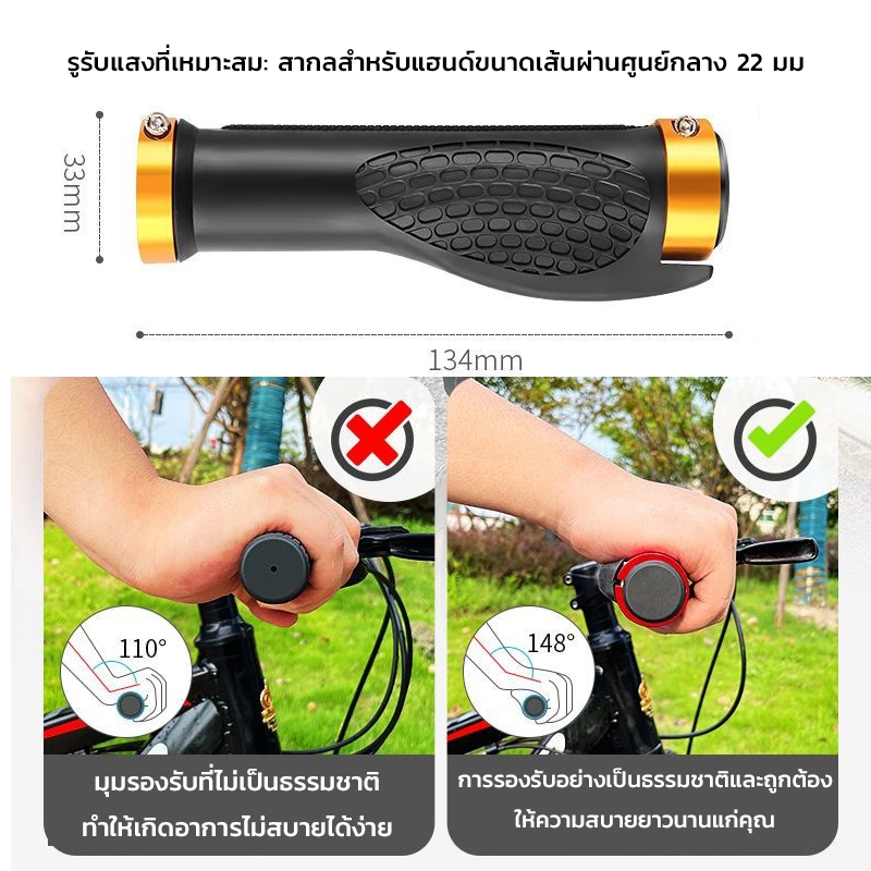 EOSM ปลอกแฮนด์จักรยาน ปลอกมือจักรยานกันลื่น ปอกแฮนด์จักรยาน ที่จับจักรยาน กันลื่นและทนต่อการสึกหรอ ราคา ถูกที่สุด ดีลบีเคเค แกลเลอรีภาพที่ 6