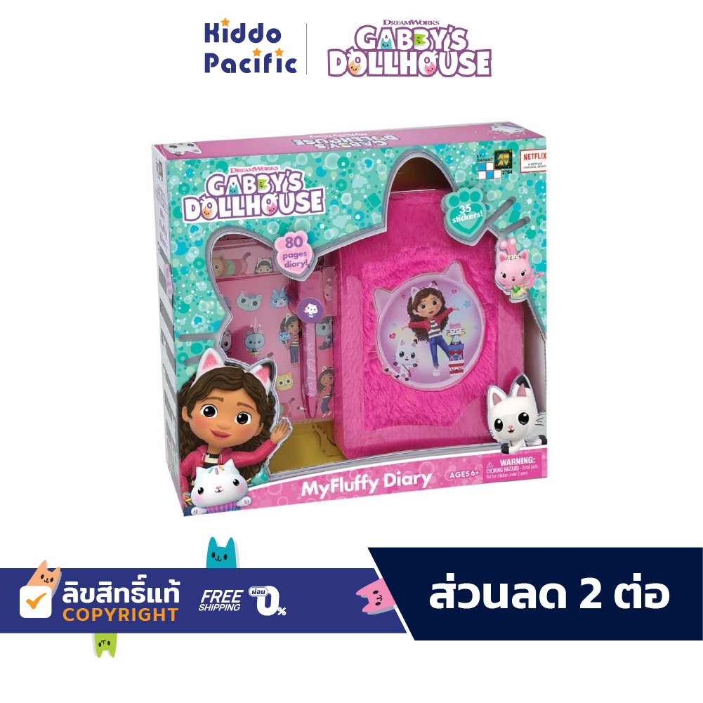 Gabby'S Dollhouse Fluffy Diary ชุดของเล่น สมุดโนีต ไดอารี่ สำหรับ เด็ก 5 ปีขึ้นไป