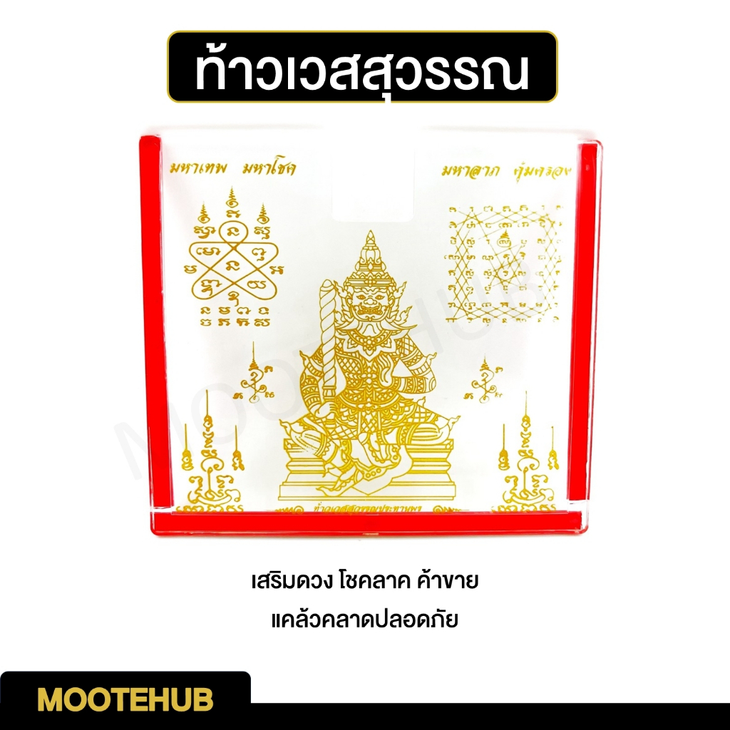 รูปภาพ 2