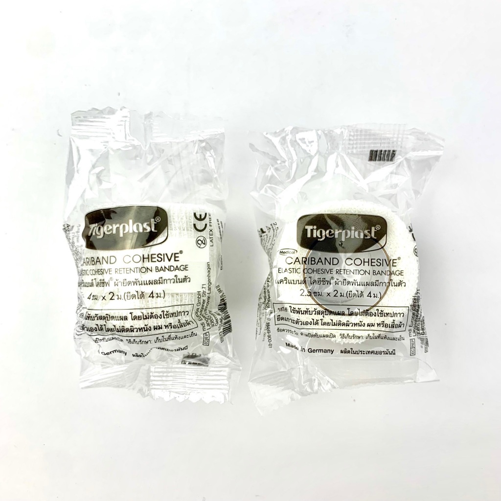 [1ม้วน] ผ้ายืดพันแผลมีกาวในตัว Tigerplast Cariband Cohesive ไทเกอร์พลาส แคริแบนด์ โคฮีซีฟ [ขนาด 1 ม้