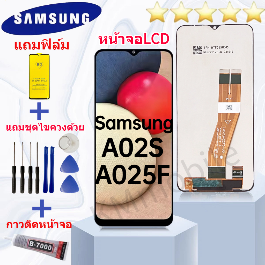 หน้าจอ samsung galaxy A02S / A025F จอ จอชุด LCD พร้อมทัชสกรีน ซัมซุง กาแลคซี่ จอA02S อะไหล่มือถือ งานมีประกัน