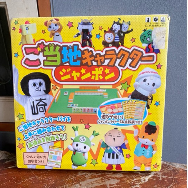 Hanayama local character donjara/ mahjong board game บอร์ดเกม ไพ่นกกระจอกญี่ปุ่น คาแรกเตอร์ การ์ตูนญ