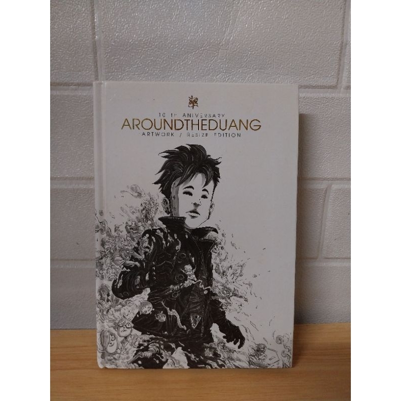 Around the Duang Artwork