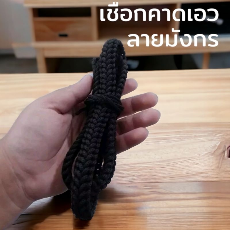 สายคาดเอว เชือกคาดเอวลายมังกร ประคตเอว สำหรับห้อยตะกรุด เเละวัตถุมงคลต่างๆตามต้องการ หน้ากว้าง2cm. ราคา ถูกที่สุด ดีลบีเคเค แกลเลอรีภาพที่ 2