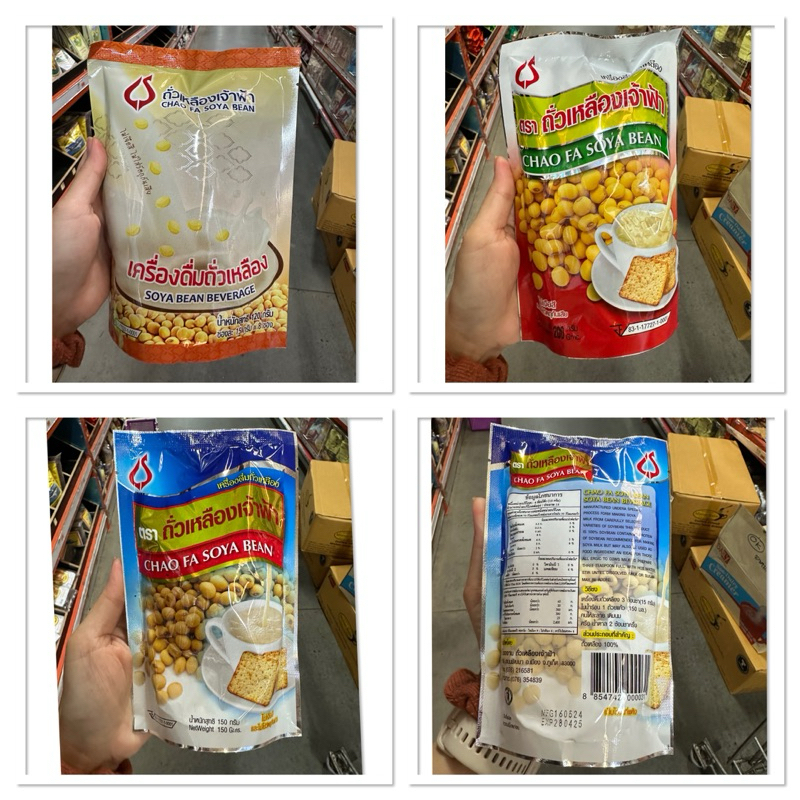 ถั่วเหลืองเจ้าฟ้า เครื่องดื่ม ถั่วเหลือง 120 G Chao Fa Soya Bean Soya Bean Beverage
