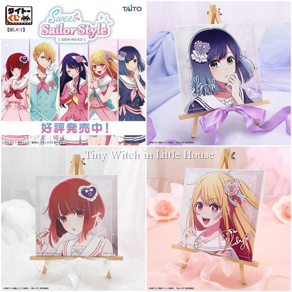 Oshi no Ko - Canvas Board - Taito Kuji - Taito Kuji Oshi no Ko Sweet Sailor Style (Taito) เกิดใหม่เป