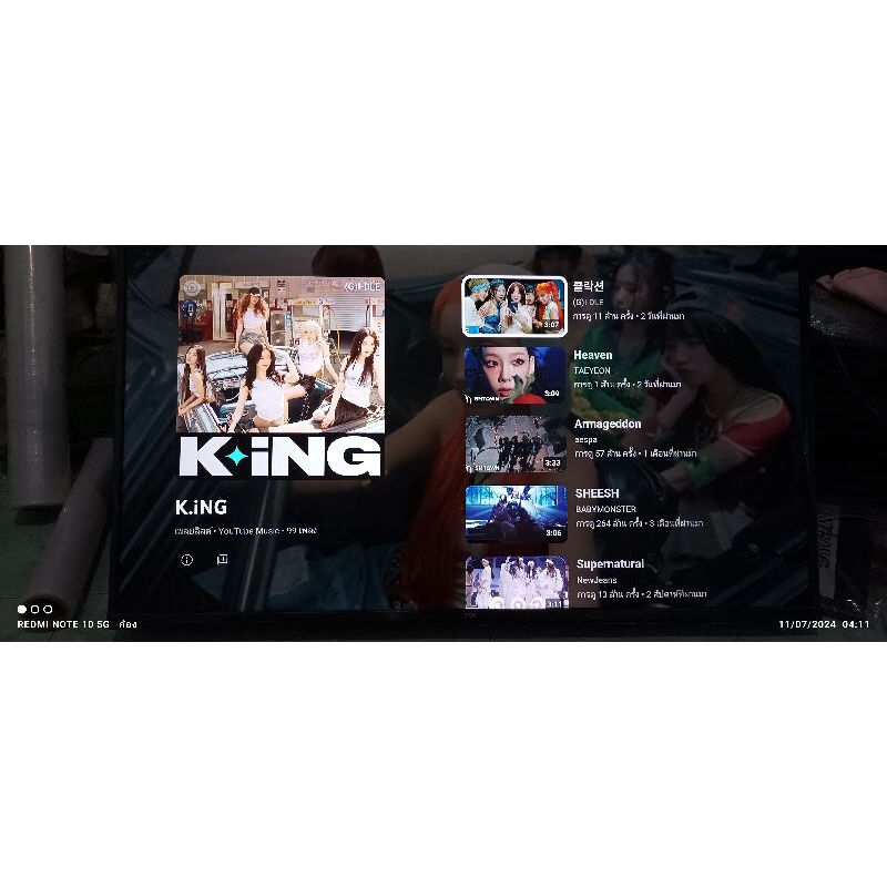 TV TCL 43 นิ้ว 4K Smart TV  รุ่น 43J7000A ใหม่เอี่ยม