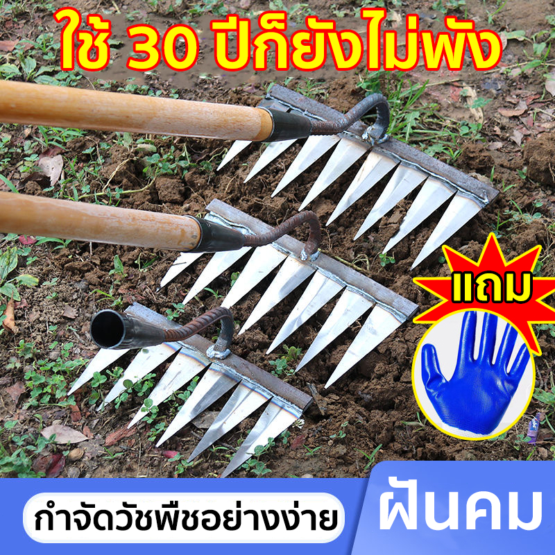 ทนทาน!10ปีไม่พัง! คราดหญ้า คราดเหล็ก 6/7ฟัน คาดหญ้า วัสดุเหล็กกล้าคาร์บอนสูงขอบคมเก็บ อุปกรณ์ทำสวน กำจัดวัชพืช