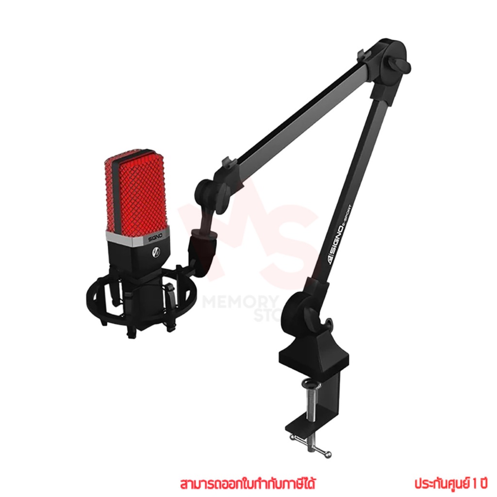 Signo E-Sport MEXXI MB-201 Black Microphone Boom Arm ขาตั้งไมโครโฟน by memory