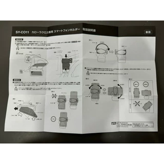 ที่วางมือถือ Toyota Corolla Cross ตรงรุ่น ไม่บังช่องแอร์ ที่วางโทรศัพท์ในรถยนต์ โตโยต้า คอโรลล่า ครอส SY-C011