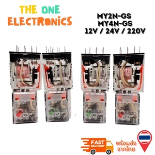 รีเลย์ ของแท้ใหม่ MY2N-GS MY4N-GS แถมซ็อกเก็ต 12VDC 24VDC 220vacราคาต่อชุด