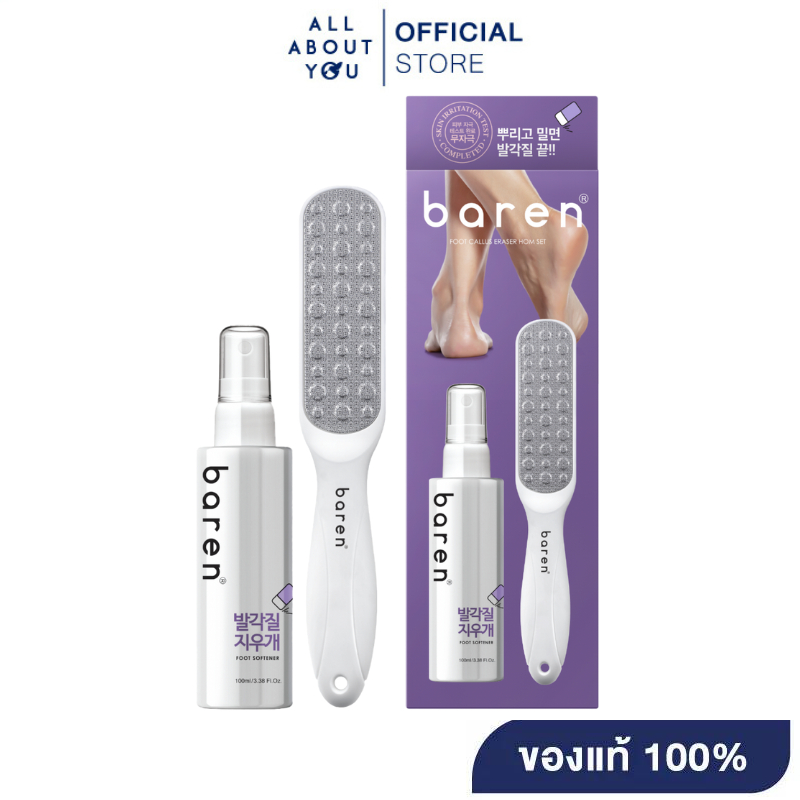 BAREN FOOT SOFTENER AT-HOME KIT 100 ML ฟุต ซอฟเทนเนอร์ แอท-โฮม คิท 100 ml