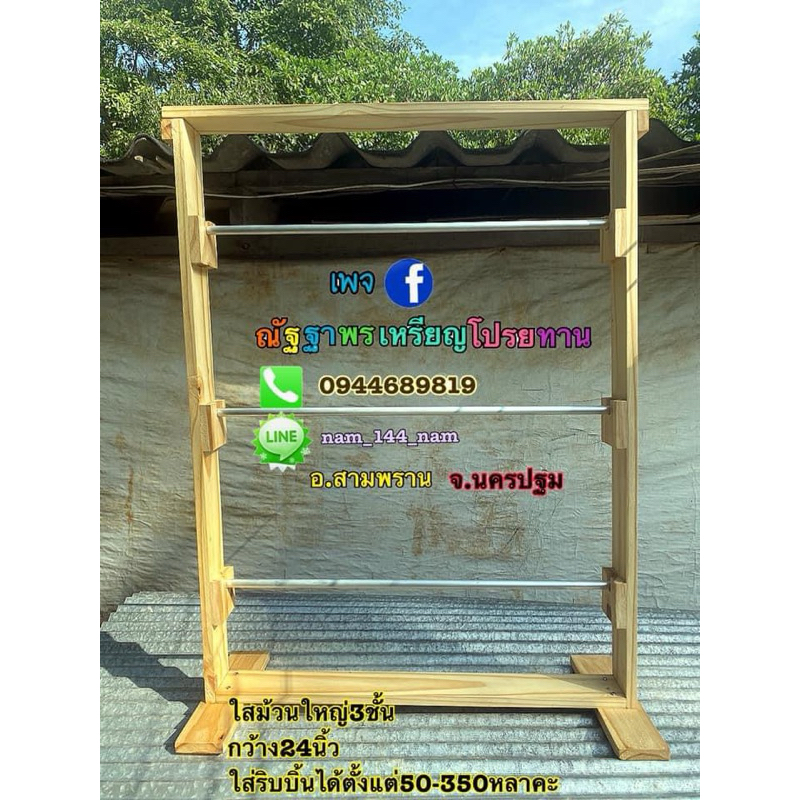 ที่แขวนริบบิ้นทำจากไม้พาเลท ใส่ริบบิ้นม้วนใหญ่3ชั้นสบายๆ