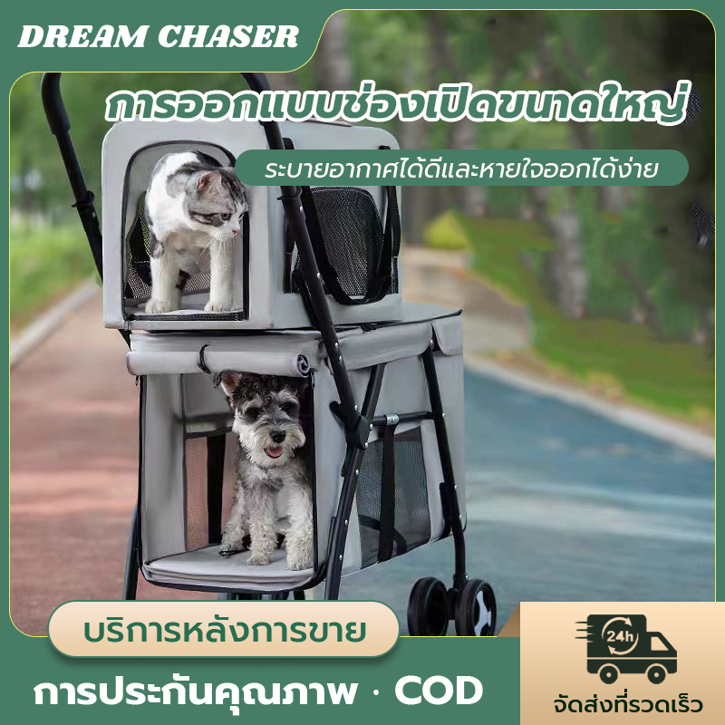 รถเข็นสัตว์เลี้ยงสองชั้น รถเข็นเด็กตุ๊กตาแมวสุนัข รถเข็นสัตว์เลี้ยงพับได้กลางแจ้ง รถเข็นสุนัขแยกได้ น้ำหนักเบาและพกพาได้
