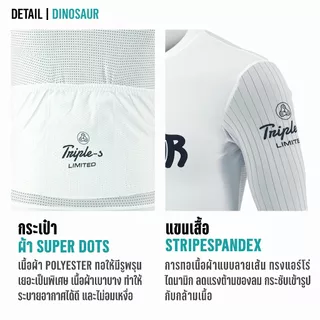 TRIPLE-S LIMITED เสื้อปั่นจักรยาน ชุดปั่นจักรยาน