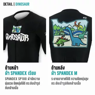 TRIPLE-S LIMITED เสื้อปั่นจักรยาน ชุดปั่นจักรยาน