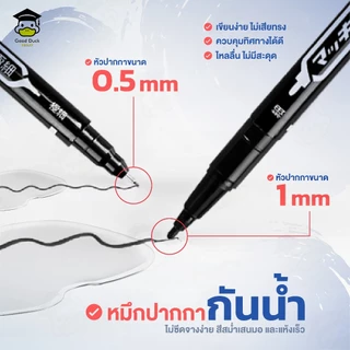 ปากกามาร์กเกอร์ 2หัว AW-120 Permanent แพ๊ค10 ด้าม ปากกาเขียนซีดี กันน้ำ แห้งเร็ว Marker Pen