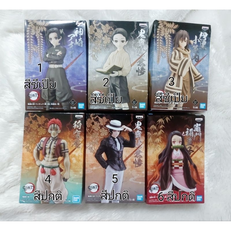 (ของแท้ มือ 1 กล่องตำหนิ) Figure DXF Kimetsu No Yaiba Aoi Muzan Obanai Nezuko Akasa