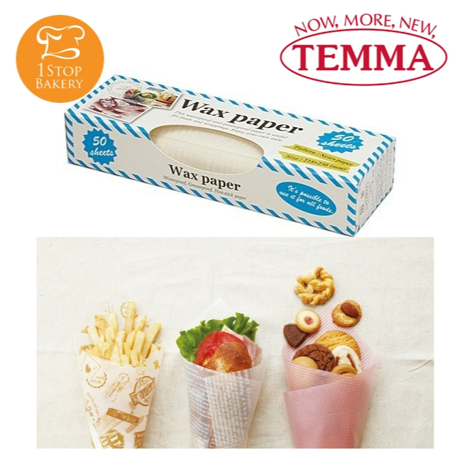 Temma FTN3400 Wax Paper 50 Sheets /กระดาษไขรองขนม 50 แผ่น