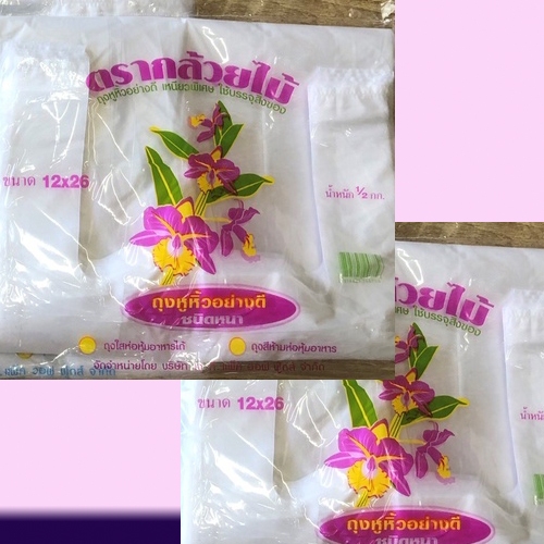 ถุงหูหิ้วขุ่น-ใส ตรากล้วยไม้ ขนาด 12x26นิ้ว