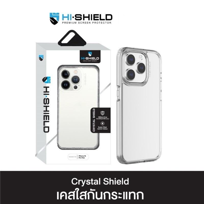 HI-SHIELD เคสใสกันกระแทก iphone 15-16 series