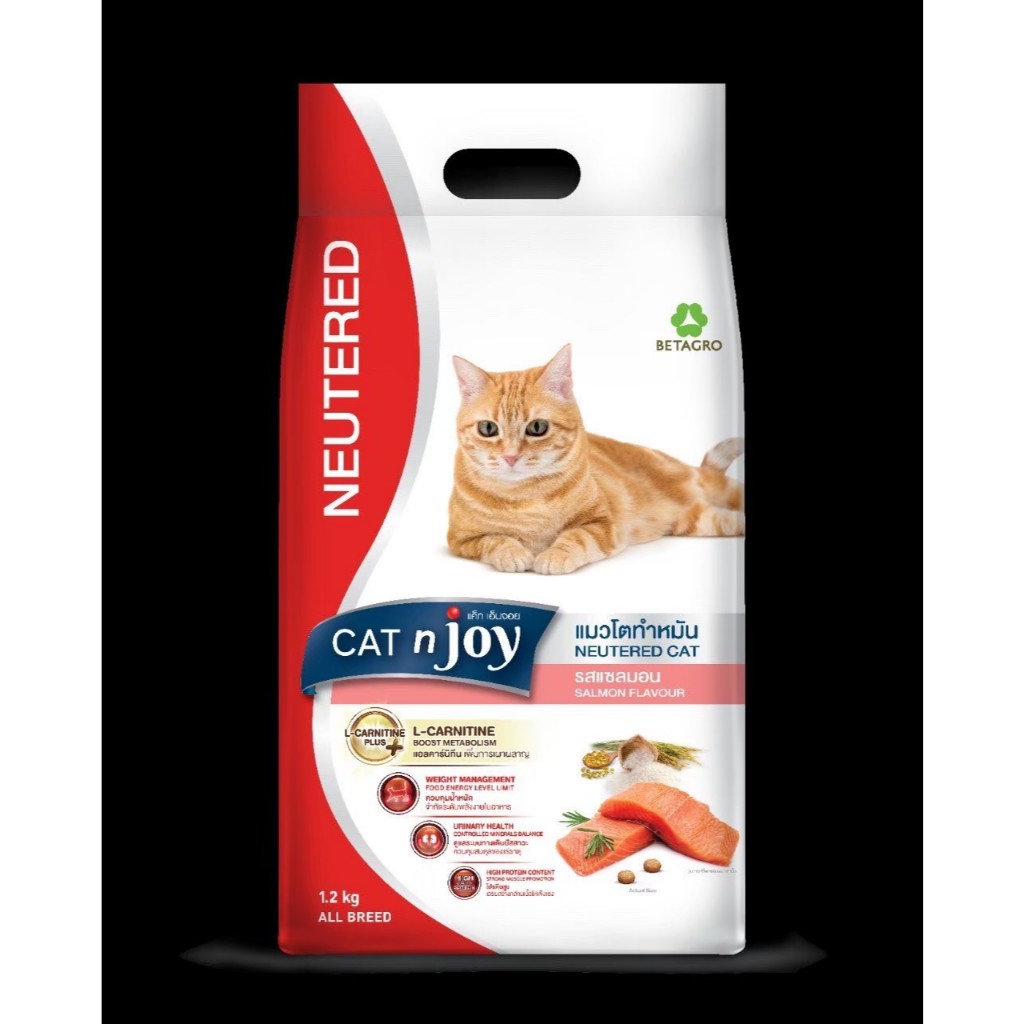 CNJ Neutered Cat n joy 1.2 กก อาหารสำหรับแมวทำหมัน รสแซลมอน