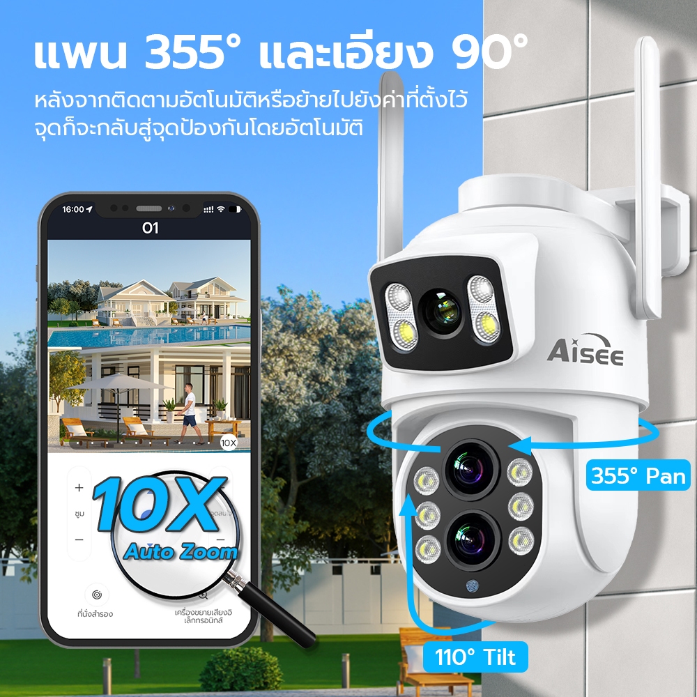 AISEE กล้องวงจรปิด ใส่ซิม 4G 4K ซูมออพติคอล10X กันน้ํา พร้อมตัวตรวจจับ AI และสัญญาณเตือน เสียงสองทาง สีหน้าจอคู่