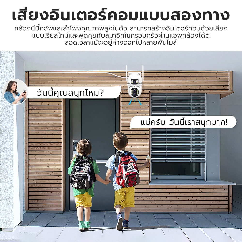 AISEE กล้องวงจรปิด ใส่ซิม 4G 4K ซูมออพติคอล10X กันน้ํา พร้อมตัวตรวจจับ AI และสัญญาณเตือน เสียงสองทาง สีหน้าจอคู่