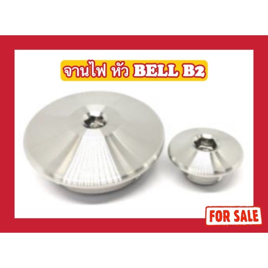 จานไฟHonda/Yamaha/Raider150/Raider Fi