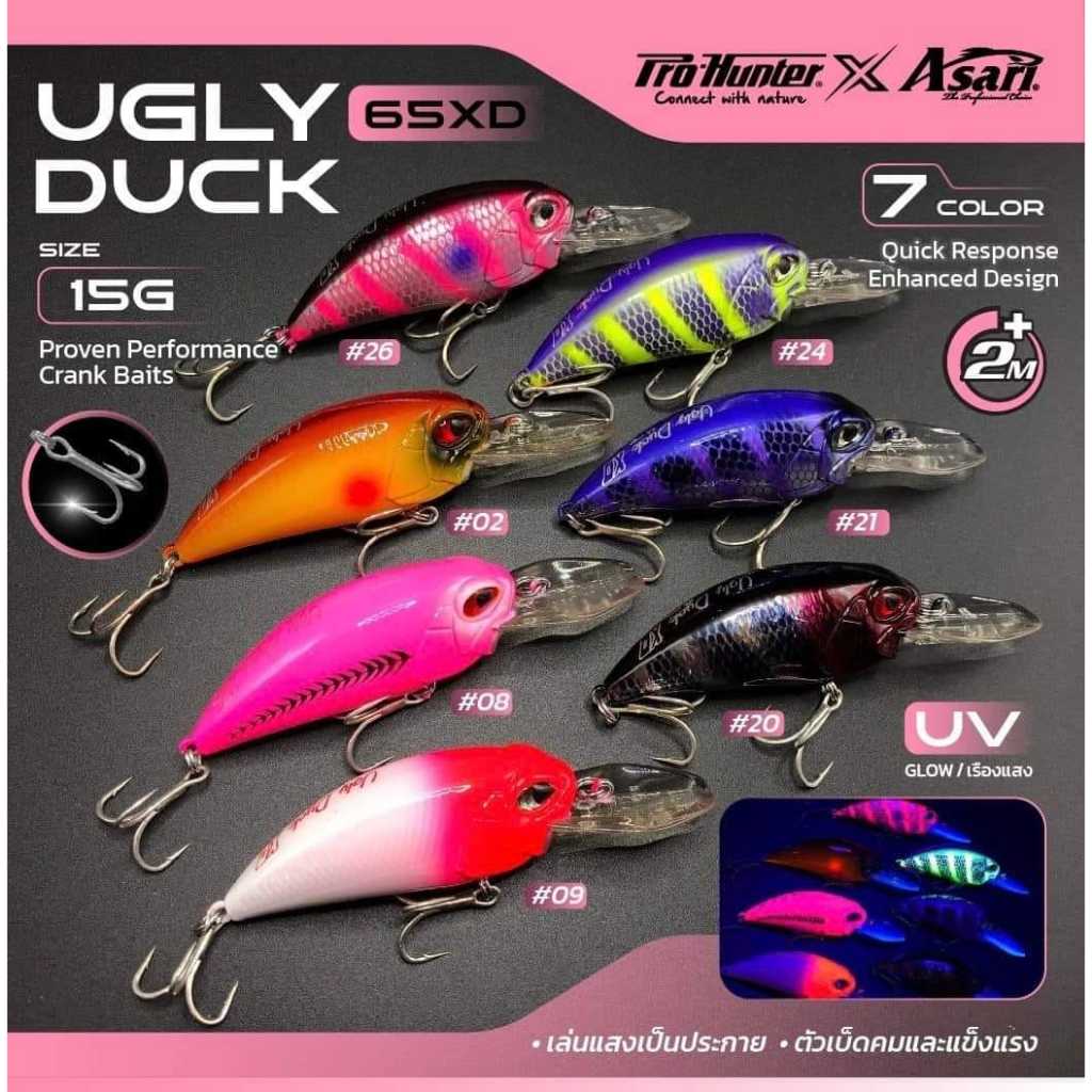 เหยื่อปลอม Pro-Hunter Ugly Duck  Minnow 65XD