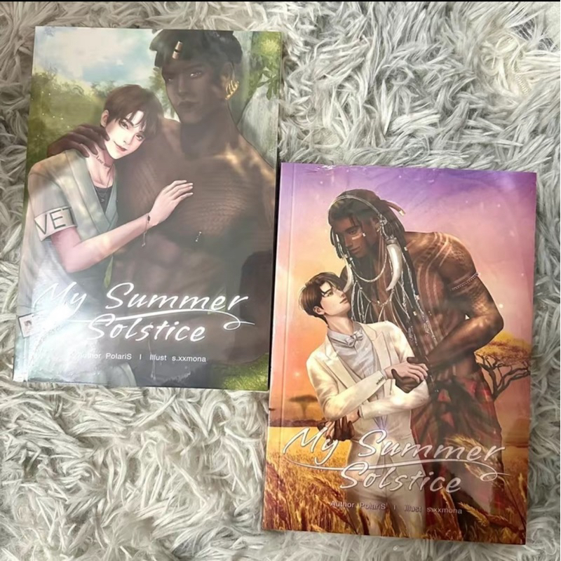 My Summer Solstice แฟนหมอครีมเป็นใคร พร้อมส่ง 1-2 เล่มจบ