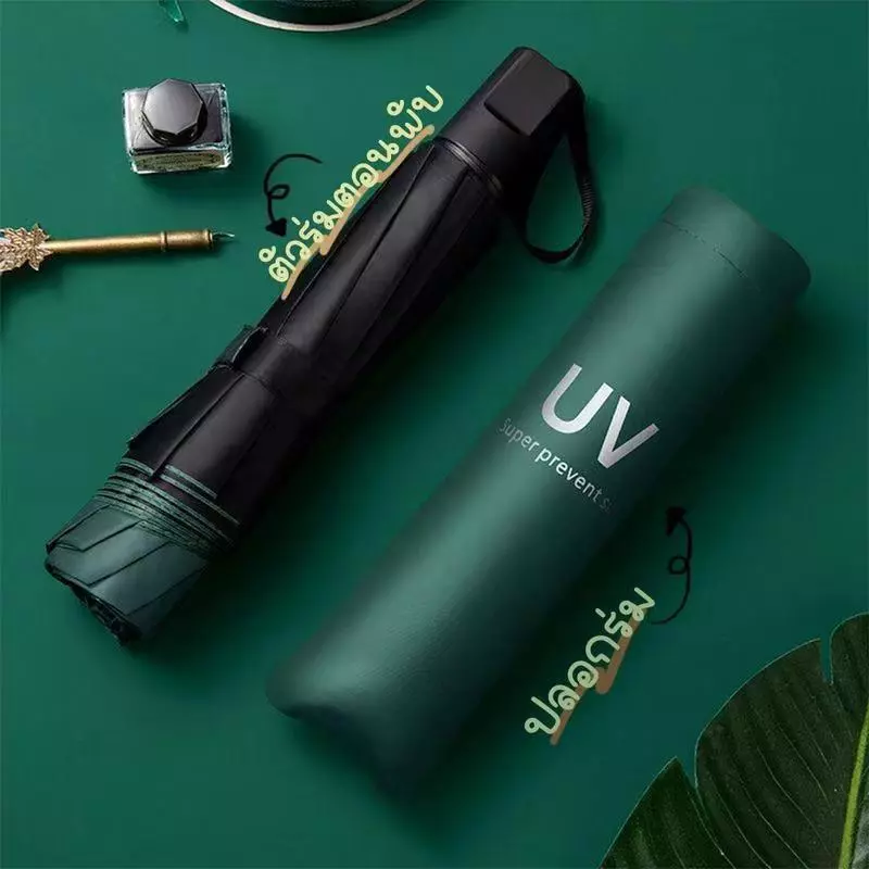 ร่มพับ ร่ม กันฝน ร่มพกพา ร่มกันแดด  ร่มกันUV ร่มกันฝน ด้านในดำ YS-01 thumbnail 5