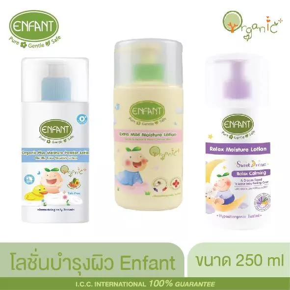 Enfant Organic Extra Mild Moisture Lotion โลชั่นออแกนิคบำรุงผิว อย่างอ่อนโยนใช้ได้ตั้งแต่เด็กแรกเกิด
