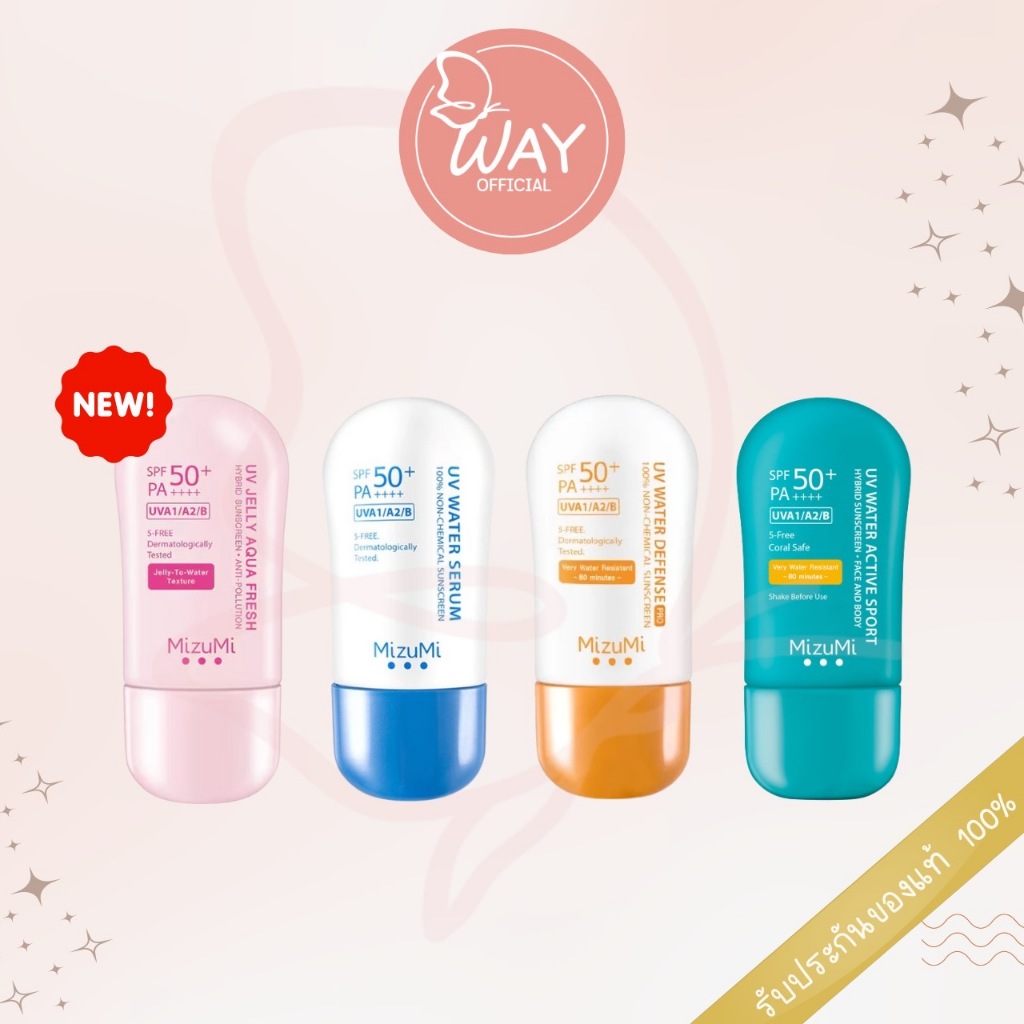[หลอด] มิซึมิ ยูวี วอเตอร์ ซันสกรีน 40 กรัม Mizumi UV Water Sunscreen 40g