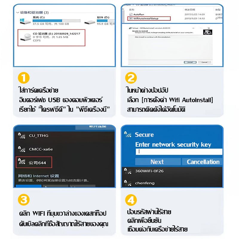 รูปภาพ 8