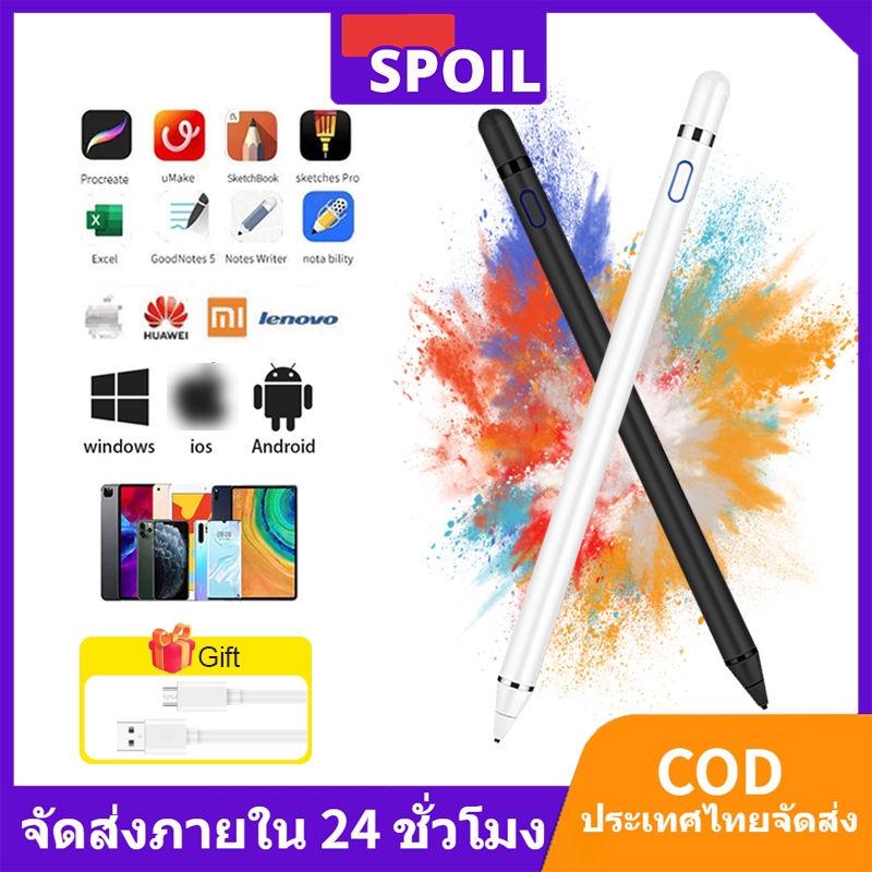 ปากกาสไตลัส สำหรับหน้าจอสัมผัส for pad และระบบ Android ปากกาสไตลัส สัมผัสหน้าจอ สำหรับสมาร์ทโฟน แท็บเล