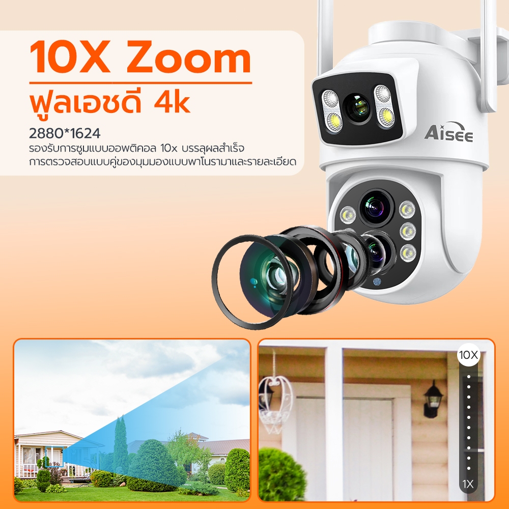 กล้องวงจรปิด 4K IP Camera กล้องวงจรปิด360 กันน้ํา เสียงสองทาง กล้องไวไฟไร้สาย ซูม10เท่าแท้จริง