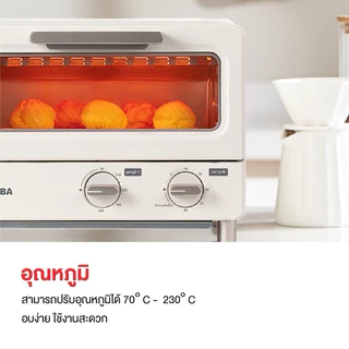 Toshiba เตาอบไฟฟ้า รุ่น ET-TD7080(IV) ขนาด 10 ลิตร (รับประกัน 1 ปี)