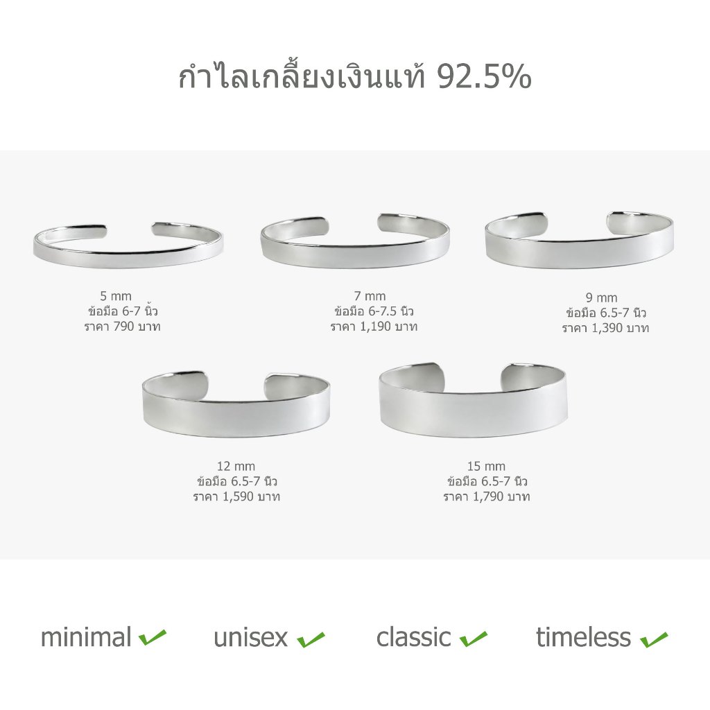 ร้านฮักเงินน่านพร้อมจัดส่งฟรีด่วนในไทย กำไลเกลี้ยงเงินแท้ 92.5%เครื่องประดับมินิมอล 5 มม 7 มม 9 มม 12 มม 15 มมผู้หญิงชาย